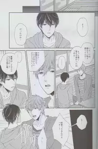 (C85) [Karaage Of The Year (Karaage Muchio)] MizuaBitch (Free!)