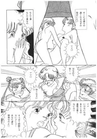 (C44) [N.A.U.S. (Various)] Moon Child (Bishoujo Senshi Sailor Moon, Ranma 1/2)