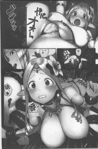 [Sagano Yuuji] Iroduki Otome | 色慾初開的乙女 [Chinese]