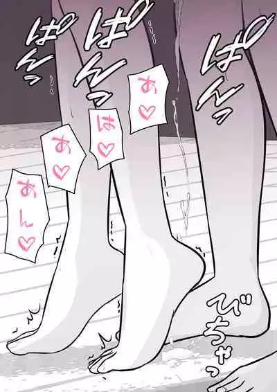 A Parallel World With a 1:39 Male to Female Ratio Is Unexpectedly Normal