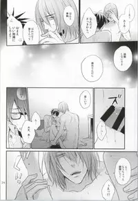(C86) [Kimikoi (Akari)] Gachigay Baritachi Himuro-kun ga Nariyuki de Neko ni Nacchatta kedo Dou ni ka Shite Tachi ni Kaerizakou to Suru Hanashi (Kuroko no Basuke)