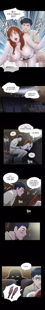 17 Couple Game Ch.0-25