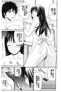 [Ikoma Ippei] Kiseki No Zaajiru | 奇蹟的精汁 [chinese]