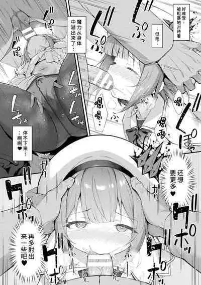 魔砲少女シエスタ 第1-2話