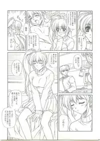 (C59) [Phantom Cross (Miyagi Yasutomo)] Comic Party [Comics are made at night] (Comic Party)