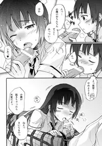 (C80) [Chuu ni no Kaori (Kaya)] Boku no Doutei ga Abunai (Boku wa Tomodachi ga Sukunai)