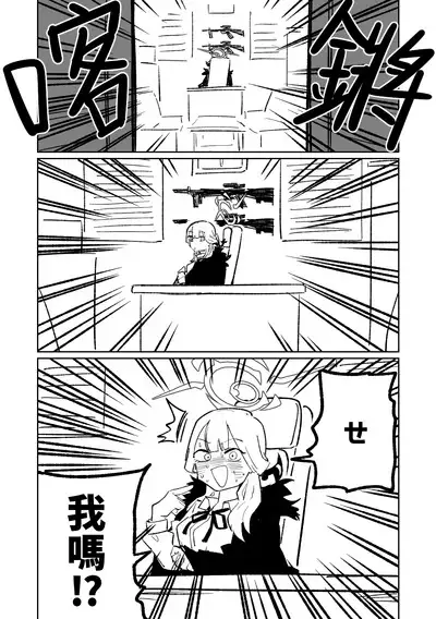 Saimin Appli | 催眠APP