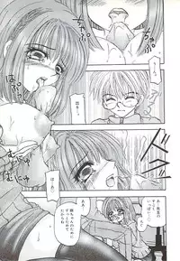 [Sakura Hiiro] Kuchibiru Aibu