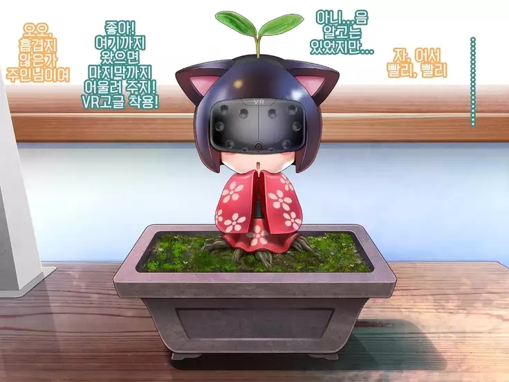 Yomatsuri AnotherDays Tadareta Natsu no Owari ni...