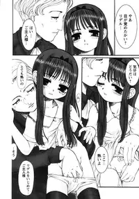 [Anthology] fox limit anthology 07 kneesocks