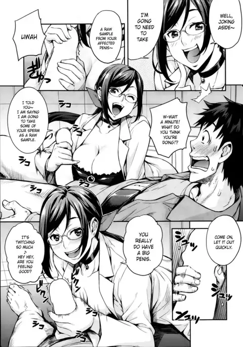 Rika no Kenkyuushitsu Report Ch. 1-2