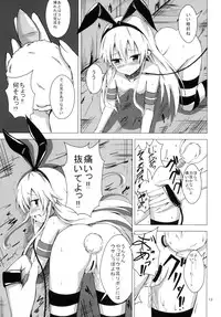 (C85) [Aiirosakura (Aikawa Ryou)] Kuubo Wo-Kyuu-chan no Shimakaze Yuri Dorei Choukyou 1 (Kantai Collection)