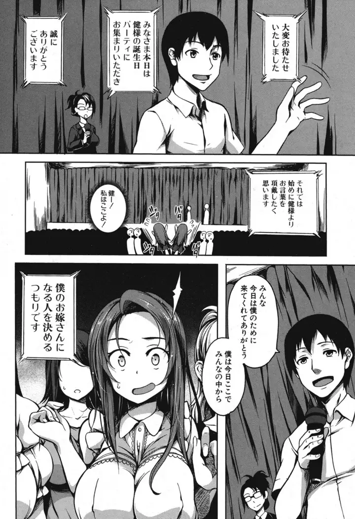 ! Ch.1-2