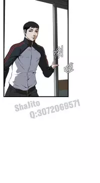 Take a peek 偷窥65 Chinese