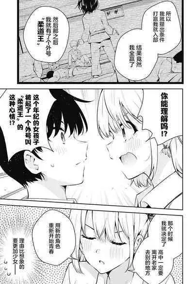 游梦卧绮～梦中的我们坠入爱河～（きただりょうま）