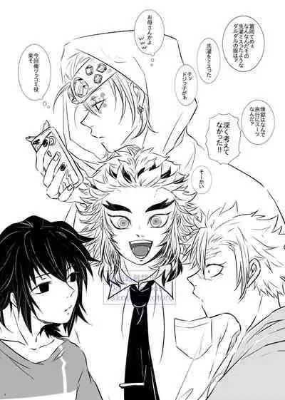 Hame o Hazushite Gomennasai!