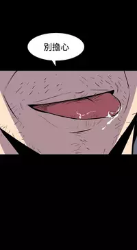 缝隙 Chinese Rsiky