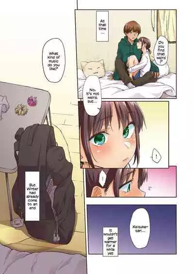 Haru no Semi | Spring Cicada