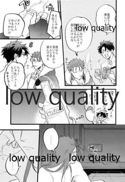 Kondo wa Guda-kun ga Guru Guru ni Naru Hon