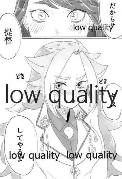 (C93) [Alikui V Line (Various)] Tamani wa Futari de Shippori Nomu kai 3 (Kantai Collection -KanColle-)