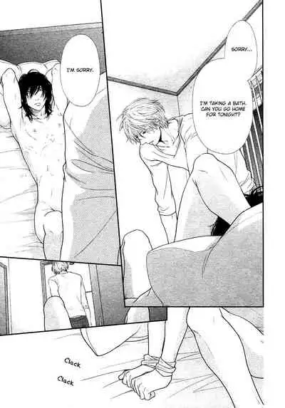 Kuroneko Kareshi no Amaekata