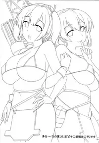 (C89) [Kaki no Tane (Summer)] Kashima wa Honban Junyoukan (Kantai Collection -KanColle-) [Chinese] [脸肿汉化组]