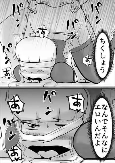 [kazum] Kaa-san ga Nandakanda Itte Musuko no Sei Shori ni Tsukiatte Kureta Hanashi