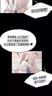 同居【chinese】1-15