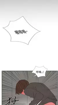 中文韩漫 奴家思想 Ch.0-15 [Chinese]