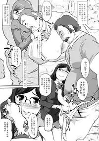 (C86) [C.N.P (Clone ningen)] China no Dainiji Seichou-ki (Gundam Build Fighters)