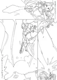 [Akimbo] フレプリ (Fresh Precure!)