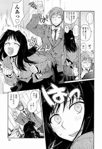 [Kantamaki Yui] H Sketchi...