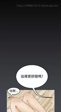 Si-Eun 诗恩 Ch.1~9 [Chinese]