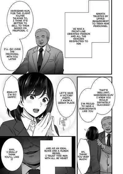 [Himeya (Abe Inori)] Tsuma no Hajimete no Otoko 2 ~Toshiue Bijin Tsuma wa Zetsurin Joushi ni Choukyouzumi Deshita~ [ENGLISH]