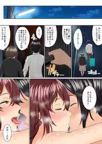 [Nori5rou] Imouto JK to 2-rikiri no 3-kkakan ~Tomaranai Nakadashi Sex Life~