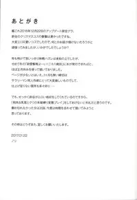 (Houraigekisen! Yo-i! 28Senme!) [Vanishing Point. (Nori)] Seiya wa Suzuya o Meshiagarei (Kantai Collection -KanColle-)