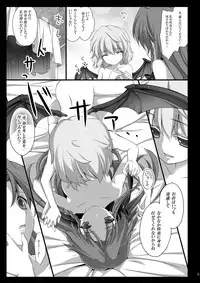 (C84) [MONE Keshi Gum (Monety)] Meiling ga Ochite shimau Hanashi (Touhou Project)