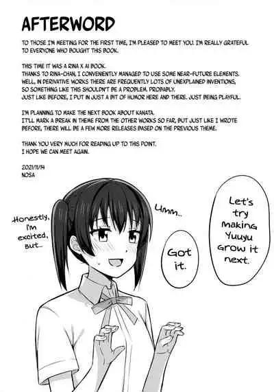 Chigau Katachi Kimochi Hitotsu | Different Form, Same Feelings