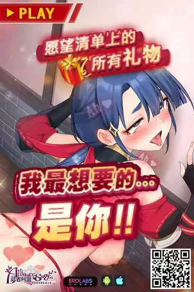 [Yuuzu Tsushiro] Oribe-san wa Itsumo Yasashii - Miss Oribe is always kind. | 織部同學一直都很溫柔 (COMIC Gucho Vol. 10) [Chinese]