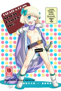 (C90) [Idenshi no Fune (Nanjou Asuka)] Tabitha-chan ga Yoyaku o Kaishi shimashita! | Tabatha-chan Starts Reserving! (Dragon Quest V) [English] [Mongolfier]