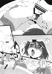 (C95) [Broad smile (Sukage)] Pusoni no Sukebe Bon NT (Phantasy Star Online 2)