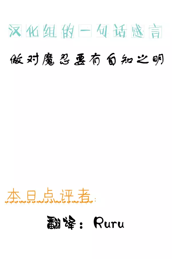 saikyou no taimanin asagi 、 goburin ni haiboku suru