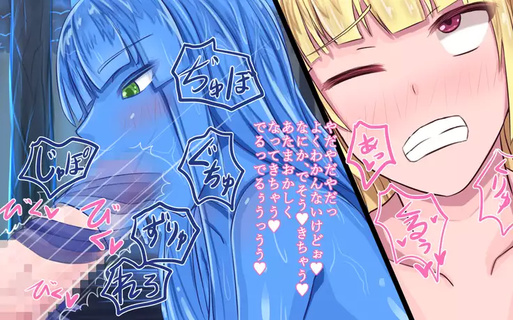 Slime Musume o Taiji Shini Doukutsu he Mukata ga Tsukamateshimata Hanashi