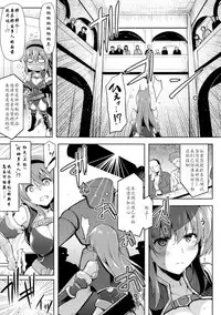 [C.R] Isshou Solo Play (2D Comic Magazine Shokushu Yoroi ni Zenshin o Okasare Mugen Zecchou! Vol. 1) [Chinese] [tie大兔个人汉化] [Digital]