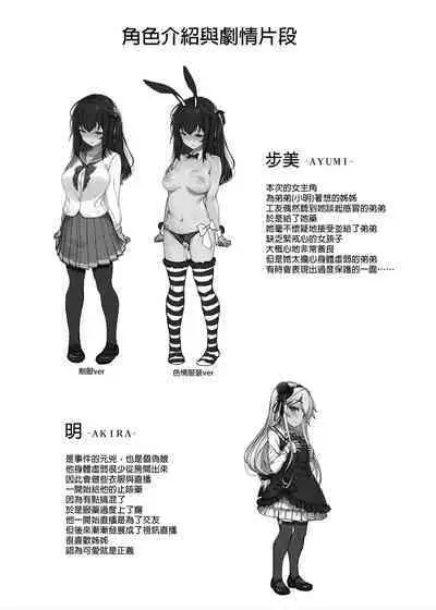 [Kirintei (Kirin Kakeru)] Tanetsuke Oji-san no JK Kozukuri SEX | 播種歐吉桑的JK生小孩SEX [Chinese] [Decensored] [Digital]