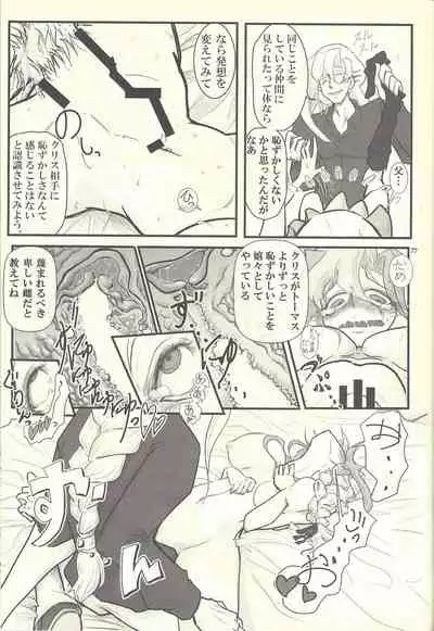 (Sennen Battle Phase 9) [Masala leaf (Various)] Femme Fatale no Hanazono - The hidden Garden of Femme Fatale (Yu-Gi-Oh! ZEXAL)