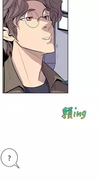 缝隙 Chinese Rsiky