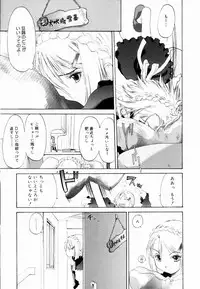 [Kurogane Kenn] Shoujo Sect