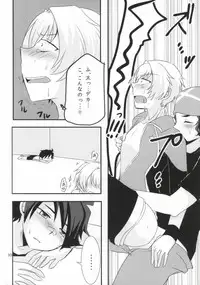 (Dramatic Change) [Nanashi Shounen (7c)] LOVELOVEPOTION (THE IDOLM@STER SideM)