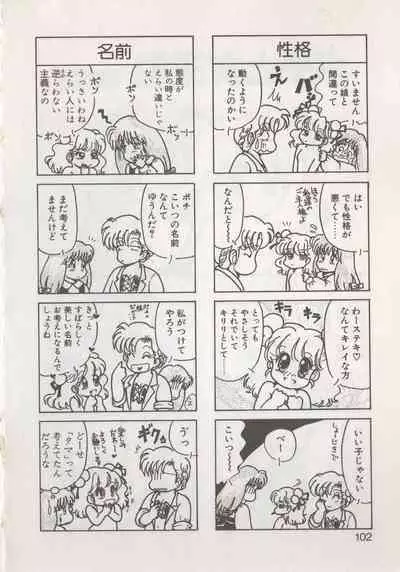 [Hide-san] Hide-san no Yakata R